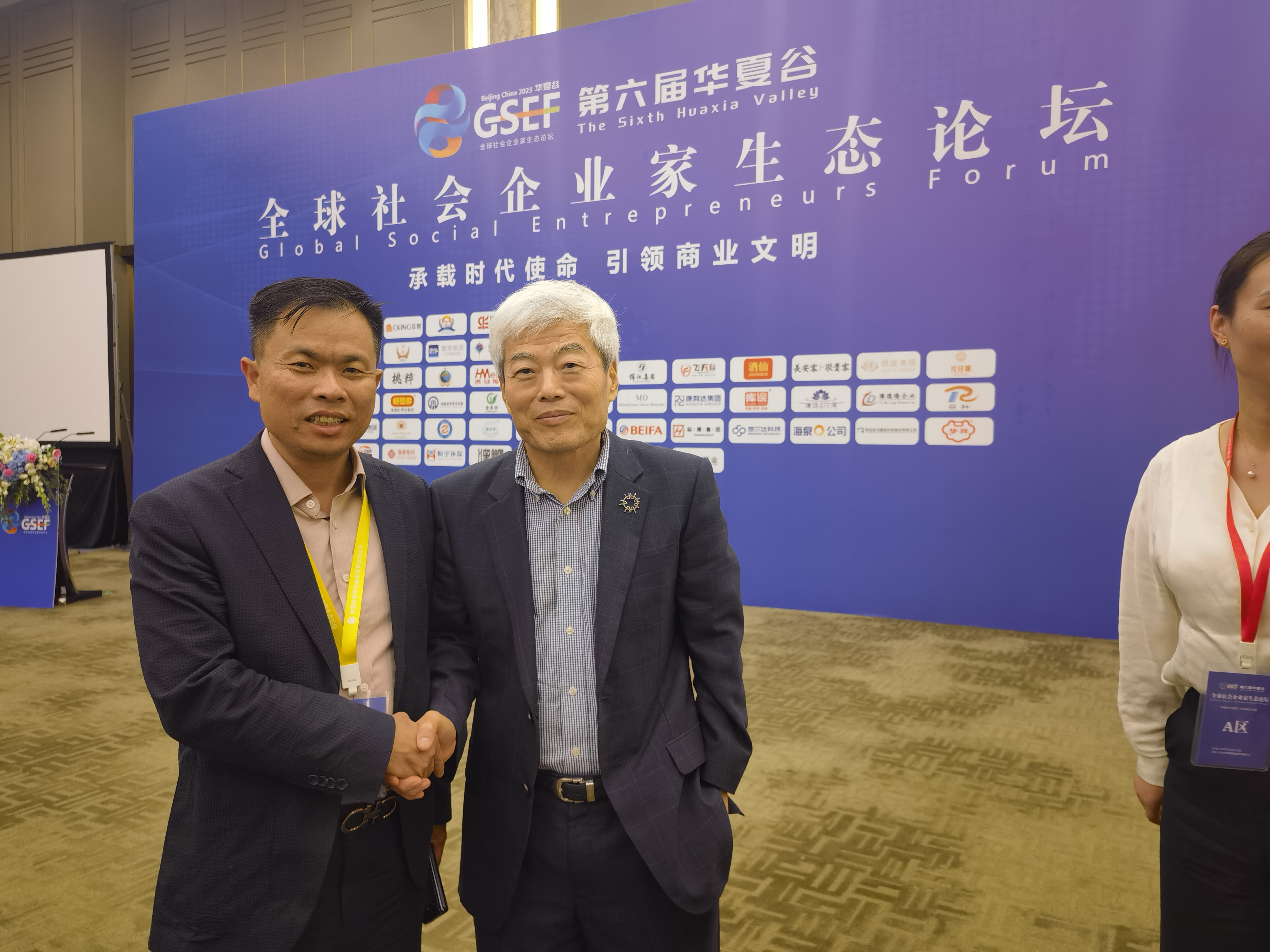 1694656802428951.jpg 微信圖片_20230912133912.jpg